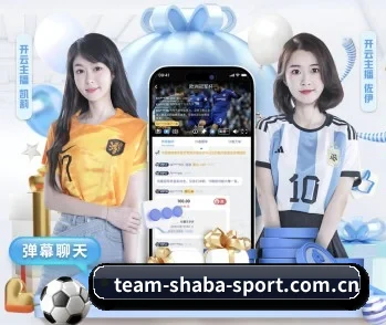 沙巴体育网页版的故事 - 体育资讯内容服务